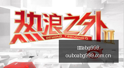 体育品牌联,手电竞,跨界合作引,欧博abg999,欧博abg999入口,欧博abg999通道,欧博abg999导航,欧博abg999服务